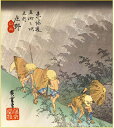 歌川廣重『庄野　白雨』新絹本・複製画色紙絵