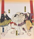 大相撲錦絵 『不知火・鏡岩取組之図』新絹本 複製画色紙絵