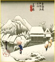 歌川廣重『蒲原　夜之雪』新絹本・複製画色紙絵