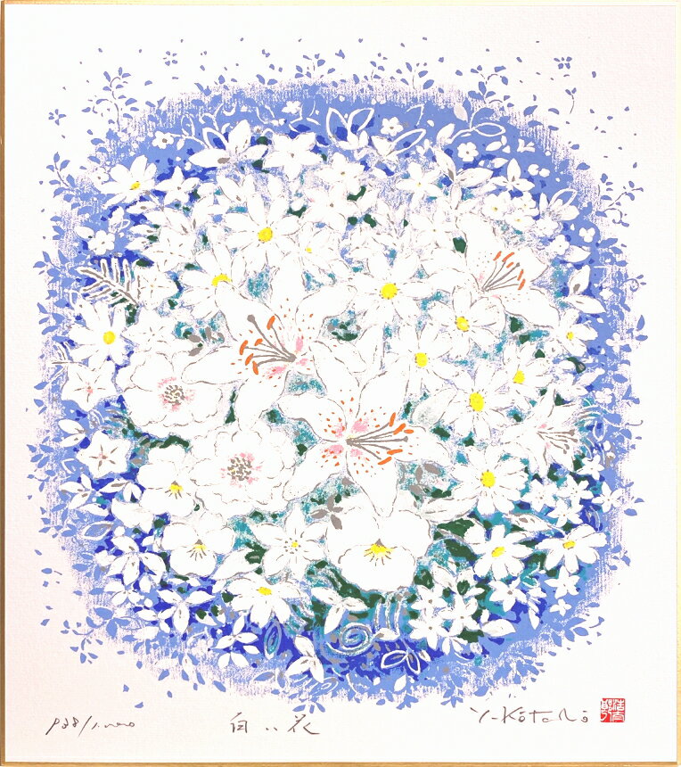 有名 画家 額入りアート 菱田春草 「秋林遊鹿」 J2-112 F8（61cm×49.5cm） F6（52cm×42cm） F4（42cm×34cm）＜送料無料＞ インテリア 日本の名画 有名絵画 日本 日本画 日本画家 japan インテリア雑貨 有名絵画 引っ越し祝い 引越 ギフト