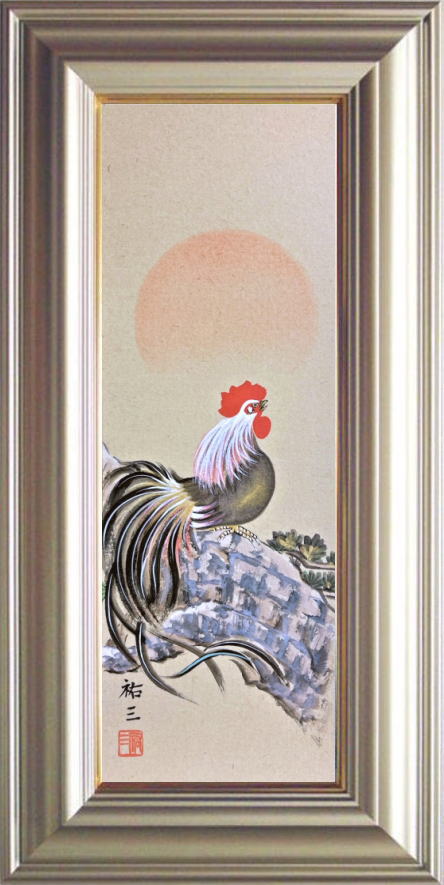 高島祐三 「 尾長鶏 」 日本画 WSM