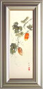 広森晴雨 「 からすうり 」 日本画 WSM
