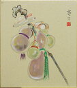 木村亮平『六瓢息災』色紙絵