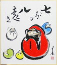 東出草華 「 七転八起 」 色紙絵