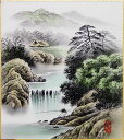 上田邦彦 「 彩色山水 」 色紙絵