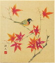 片山邦夫 「 紅葉 」(2) 色紙絵
