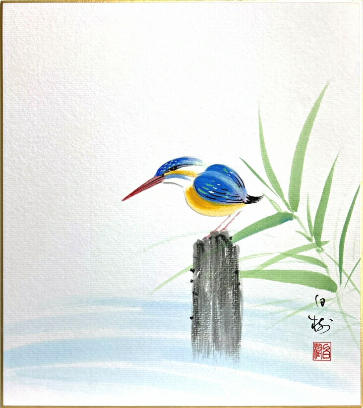 川村白樹 「 川蝉 」 色紙絵