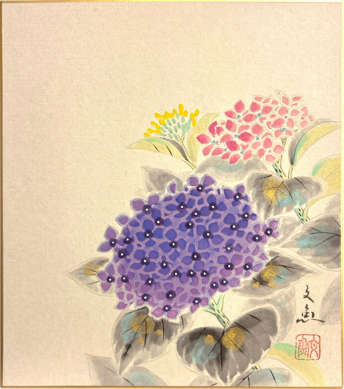 楽天市場】中谷文魚 色紙の通販