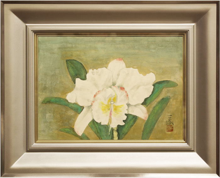 菊川三織子 「 カトレヤ 」 日本画 F4 ( 4号 )【中古】