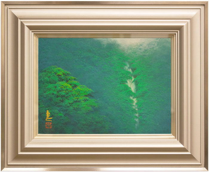 岩澤重夫『緑山響水』日本画 　F4(4号)【中古】