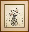 穐月 明 「 籠の木槿 」 墨彩画 F10 ( 10号 )【中古】