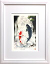 吉岡浩太郎 幸運来福 「 昇鯉龍神 」(インチ判) ジグレ版画(ラメ加工)