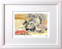 吉岡浩太郎 「 龍神赤富士 」(インチ判) ジグレー版画
