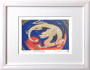 吉岡浩太郎 「 吉祥黄金龍 」(インチ判) ジグレー版画