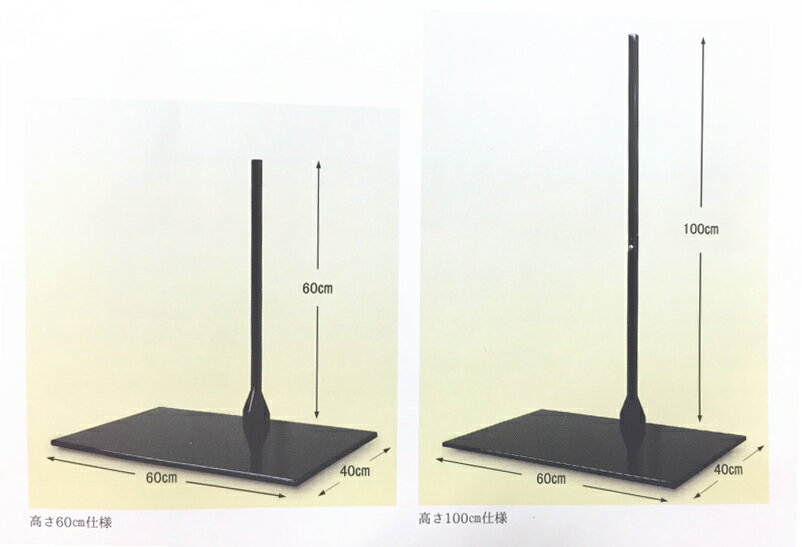 &nbsp; 　色紙掛軸やミニ掛軸を素敵に飾る ■飾り台 　現代の住宅様式に合わせた小型組立式の飾り台です。 　掛軸を飾るのは床の間だけではありません。 　お部屋のどこにでもお好きな場所に 　色紙掛軸やミニ掛軸を飾っていただけます。 　掛軸の長さに合わせて60cmまたは100cmの 　2段階の高さ調節が可能です。 　季節や行事に合わせたお花や小物、お人形などを 　全面の平台に置いてお楽しみいただける素敵な飾り台です。 　センスとアイデアで色々な場面にお使いいただけます。 　※画像の掛軸や小物は商品に含まれません &nbsp;商品名 飾り台(平台)組立式&nbsp; &nbsp;サイズ 横：60×奥行：40×高さ：60または100cm (高さは2段階で調節可能です) &nbsp;色 黒&nbsp; 飾り台にピッタリな 色紙掛軸・ミニ掛軸は こちらから→ ※お手持ちのミニ掛軸に ご使用になる場合は 長さにご注意ください。&nbsp; &nbsp;