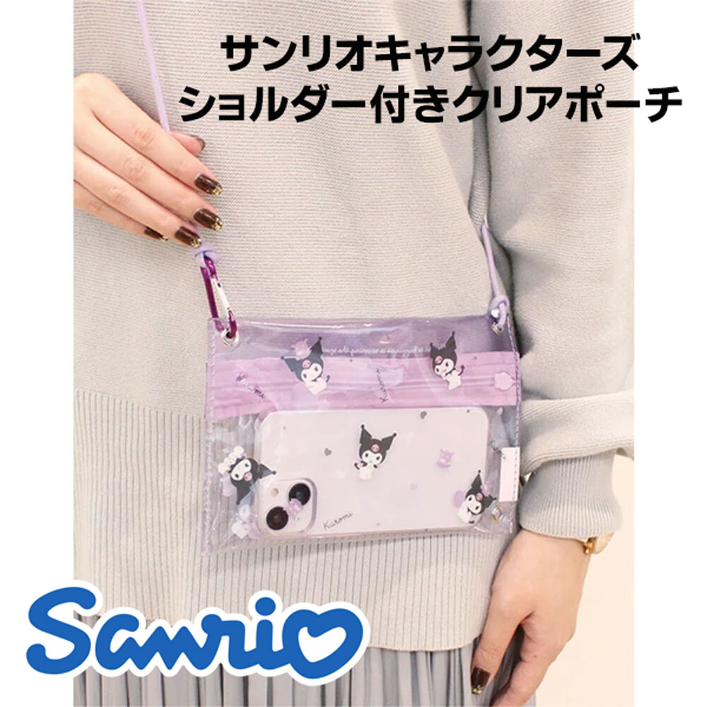 楽天市場】クロミ バッグ(スマートフォン・タブレット)の通販 楽天市場】クロミ バッグ(スマートフォン・タブレット)の通販