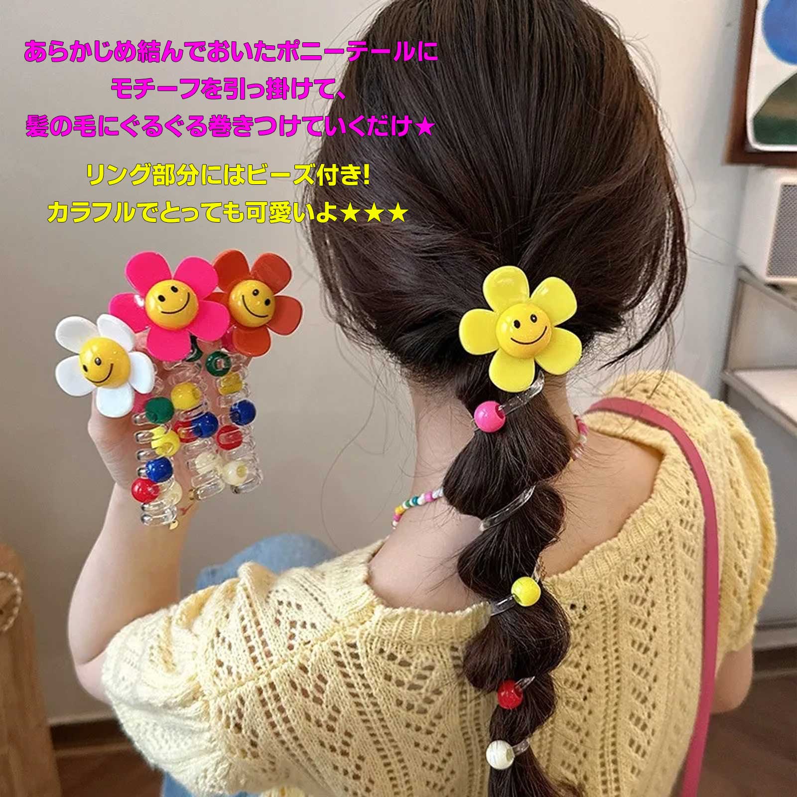 ヘアアクセサリー【スマイルフラワー アレンジヘアリング】 キッズ 大人韓国 コイ...