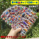 乗り物 ぷっくり立体シール 5シート 3D ぷくぷく シール キッズ 雑貨 働く車 飛行機 トラック バス 子供 男の子 保育園 幼稚園 小学生 中学生 高校生...