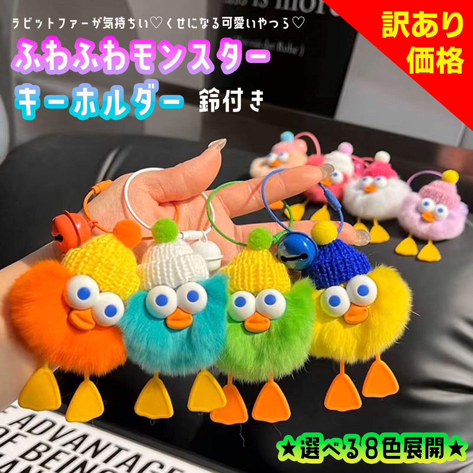 楽天市場】キーホルダー ぬいぐるみ(その他|バッグ・小物 楽天市場】キーホルダー ぬいぐるみ(その他|バッグ・小物