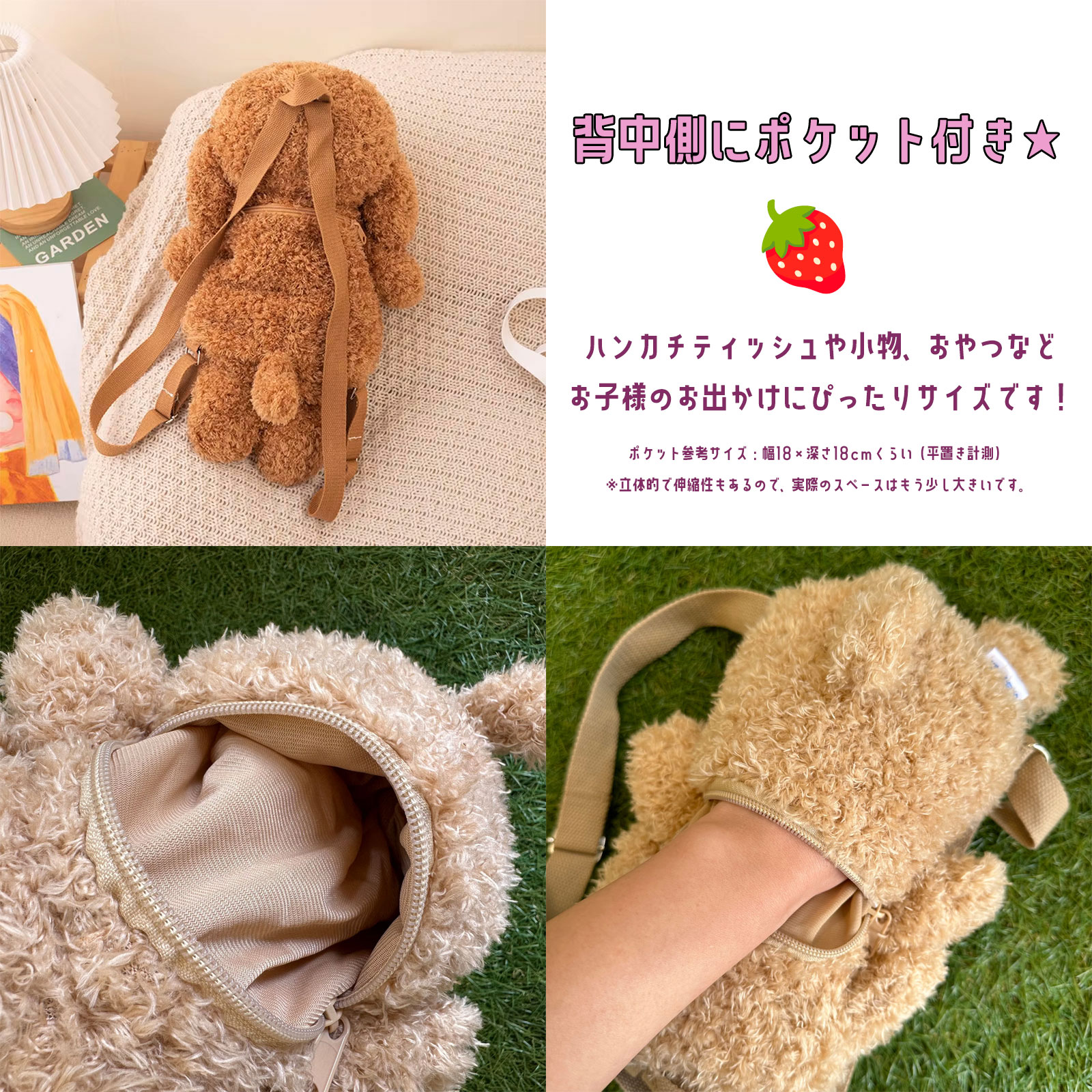 ふわふわ☆ プードルリュック ぬいぐるみバッグ トイプー かわいい キュート おしゃ...