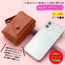 コンパクト サイズ 【miniウォレット】 財布 サブ 旅行 ミニバッグ用 韓国ファッション 小物 フェイクレザー PVCレザー 合皮 可愛い くすみ シンプル...