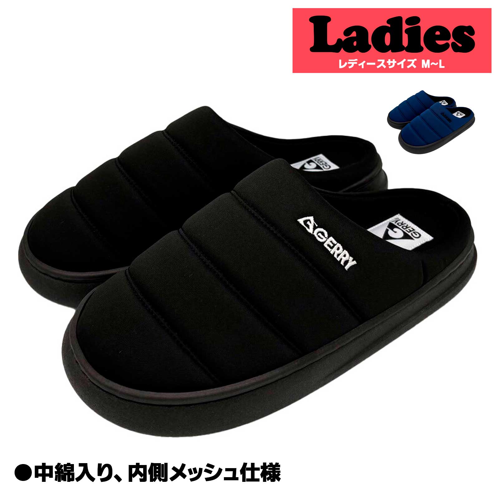 GERRY スリッポン サボサンダル クロッグシューズ レディース ジュニア キッズ 子供靴 サボ サンダル ..