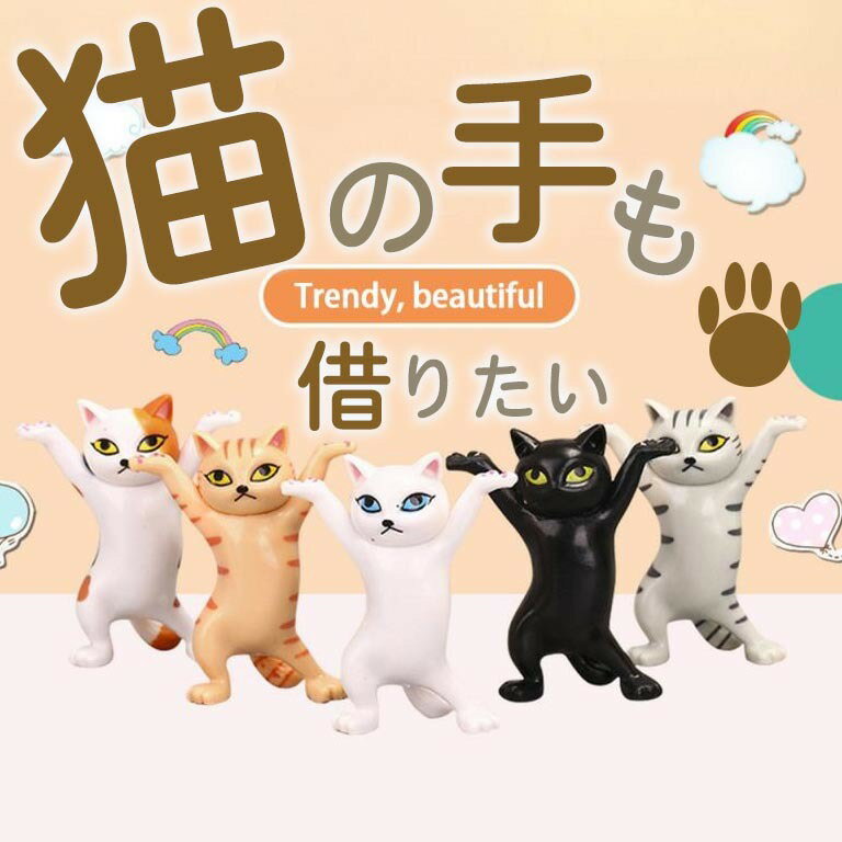 楽天市場】三毛猫 グッズ(インテリア小物・置物|インテリア 楽天市場】三毛猫 グッズ(インテリア小物・置物|インテリア