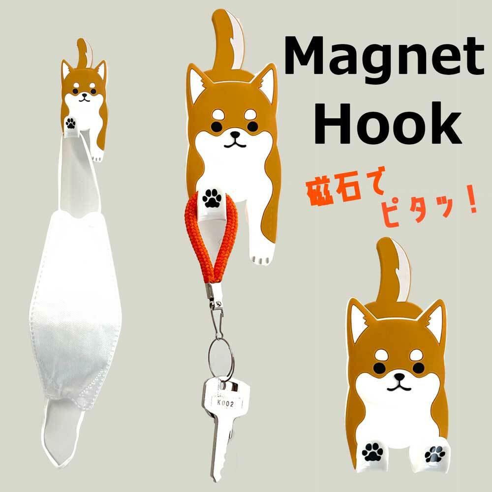 【磁石でピタッ！マグネットフッククリップ】犬 柴犬 フック クリップ マグネット 収納 マスク 鍵 キッチン レシピ スマホスタンド スタンド iPhone 携帯 家 一人暮らし 子供 大人 女の子 女 子供部屋 リビング おしゃれ かわいい 小物 女の子 男の子 雑貨 ギフト プレゼント