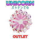 訳あり商品【ユニコーン★パッチンどめ】ユニコーン キッズ ヘアピン ヘアクリップ ヘアアクセサリー ヘアーピン 髪留め ヘアアレンジ シンプル パッチンどめ 子...