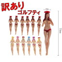 【訳あり ゴルフティ】コンペで大ウケ コンペ景品 賞品 ゴルフ ティー キャディ セクシーレディーザ・ワールド MIX 75ミリ (2.95インチ) 6個セット...