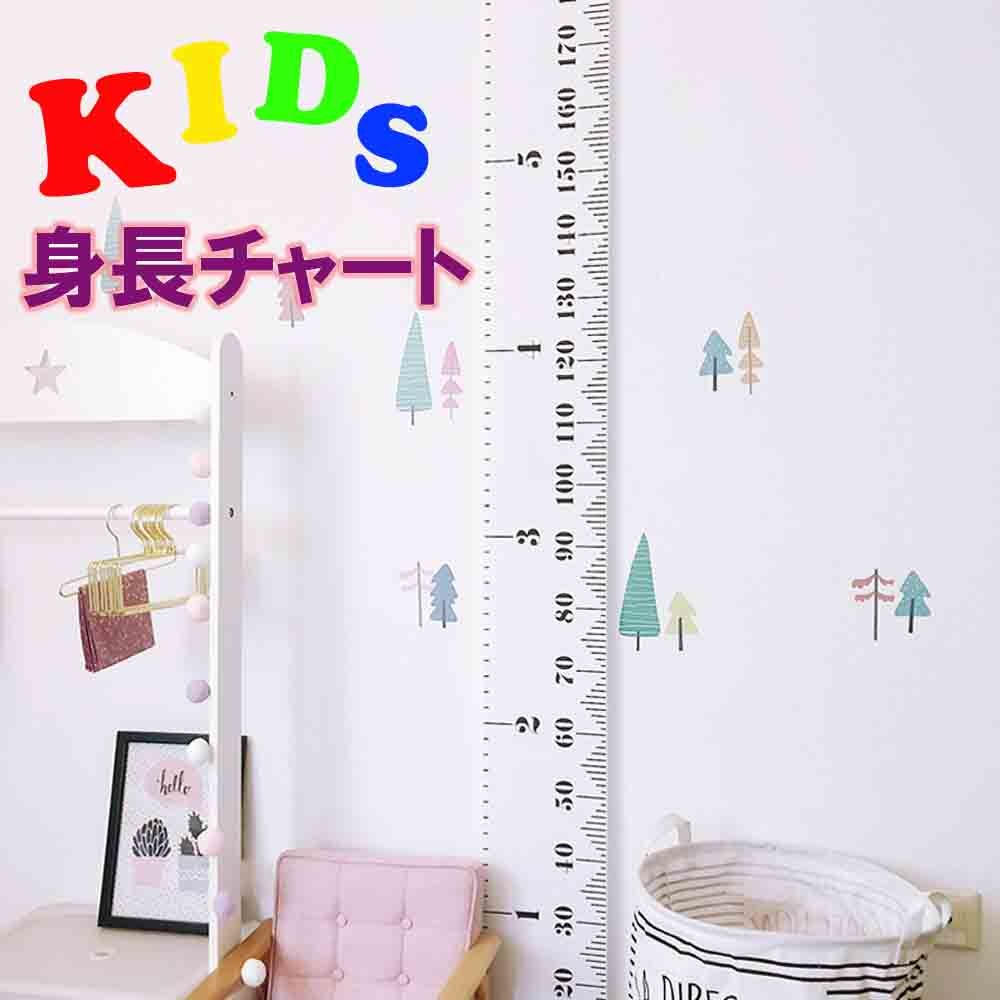 【キッズ身長チャート 】キッズ 子ども 部屋 壁掛け 身長計 フォト グッズ 北欧 身長計 壁飾り 雑貨 海外 インテリア リビング 子供 成長 記録 メジャー 成長 記録 誕生日 誕生 日 パーティー 飾り ハーフバースデー おうちフォト 記念 写真 撮影 装飾 ギフト