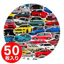 【スポーツカー50枚入りシール】のりもの ごほうび シール 乗り物 カブリオレ サーブ900 ガルウィング シビック ロードスター GT-R スープラ フェアレディZ ランサーエボリューション カマロ ベンツ フェラーリ マセラティ スカイライン シルビア アルテッツァ ソアラ