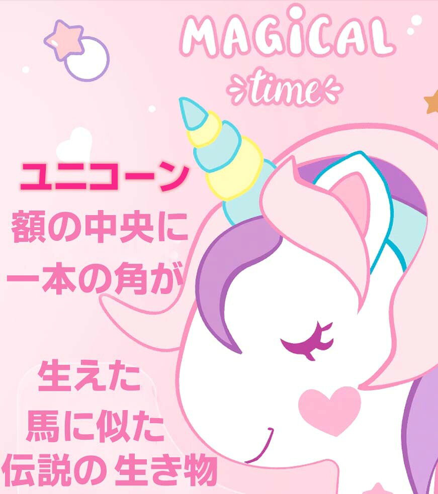 【ゆめかわ★3Dユニコーンペンケース】 ユニコーン ペンケース ゆめかわ キッズ 文房具 雑貨 グッズ 筆箱 生地 筆入れ ふでばこ ペンポーチ ケース ポーチ 子供 女の子 小学生 中学生 高校生 人気 無料 ラッピング 20cm定規が入る 小学校 中学校 プレゼント ギフト garrettstor-10000736 ギャレットストア サンプル画像3