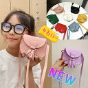 【大人気★再入荷】新色追加 韓国 ポシェット 子供用 キッズ レザー【タッセルがおしゃれなミニポシェット】カバン バック ショルダー ガールズ 女の子 ゆめかわ...