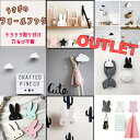訳あり商品【穴あけ不要★取り付け簡単】可愛い うさぎ ウォールフック インテリア フック ハンガー 壁紙 クロス 飾り 棚 子供部屋 キッズルーム お店 おしゃ...