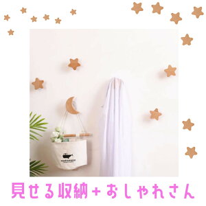 海外のおしゃれな子供部屋が憧れ 女の子向けインテリアグッズのおすすめランキング わたしと 暮らし 海外のおしゃれな子供部屋が憧れ 女の子向けインテリアグッズのおすすめランキング わたしと 暮らし