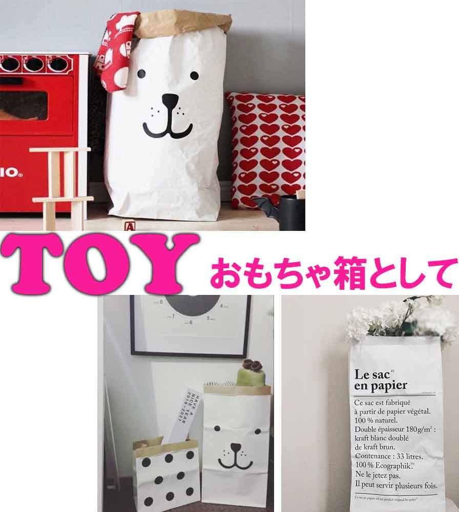 キッズ ボックス おもちゃ 子ども 子供部屋 インテリア 女の子 男の子 収納 ストレージバスケット ストレージボックス 北欧 人気 急上昇 おもちゃ箱 折りたたみ 収納ボックス 収納ケース おしゃれ モノトーン 収納BOX インテリア キッズルーム 子ども部屋 ギフト [3]