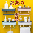 プライスダウン!【訳あり商品】キッチン バスルーム フック 壁に貼る 壁掛け 穴開けない 引っ掛け 粘着 シンプル ギフト