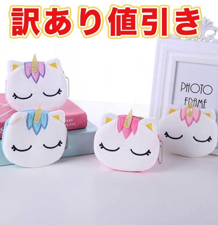 �߸˽�ʬSALE�����������꾦�ʡۥ�˥����� ���� ���å� �ݡ��� �ߥ� ��ʪ �����󥱡��� ���� �ޥ�������� ���ѥݡ��� �Ҷ� ���λ� ������ ����� �⹻...