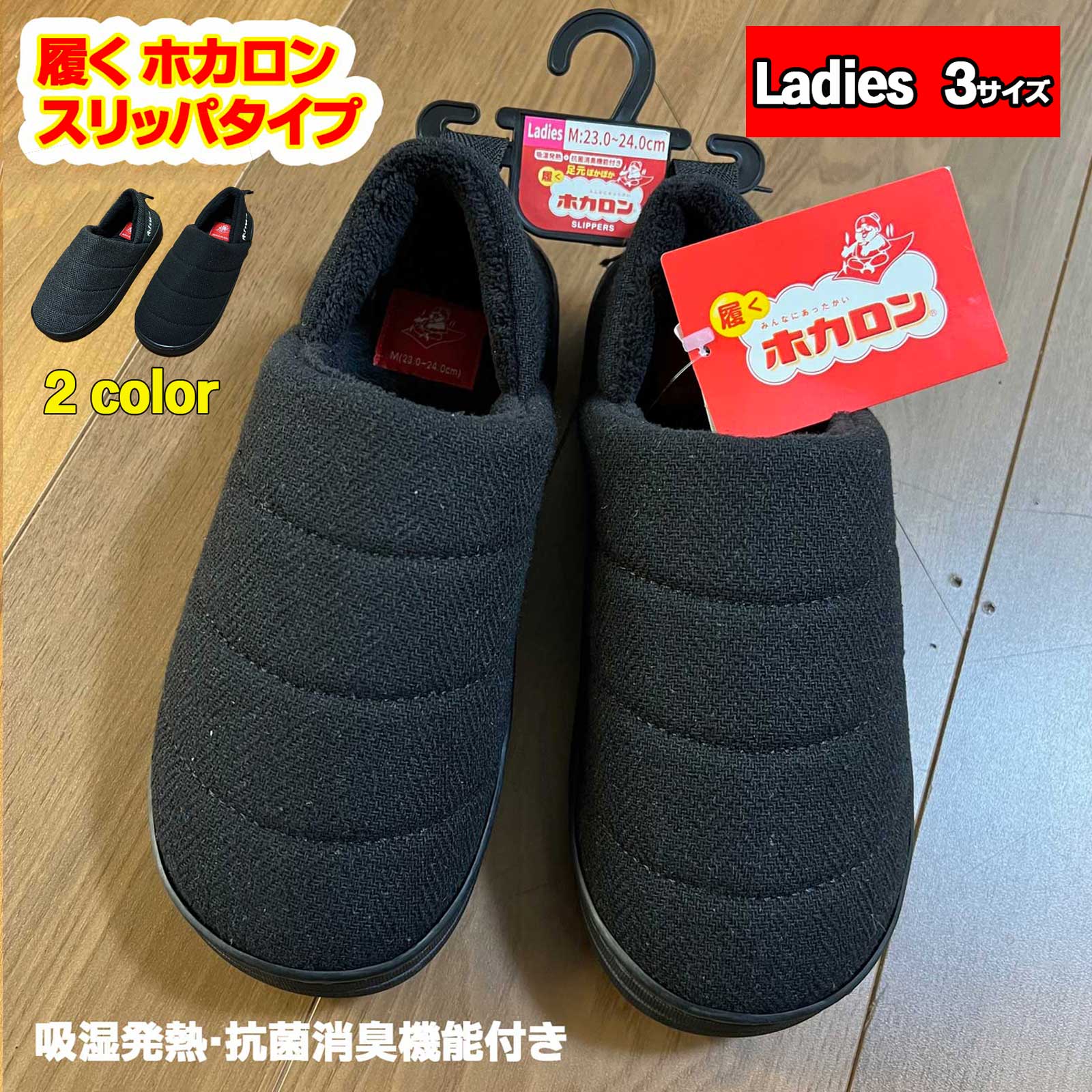Rakuten - 【履くホカロン スリッパ ツイード調】 クロッグ シューズ サボ ルームシューズ 内外兼用 暖かい 秋冬 ボア ゴムソール レディース サイズ S M L 母の日 敬老の日 クリスマス 誕生日 プレゼント ラッピング