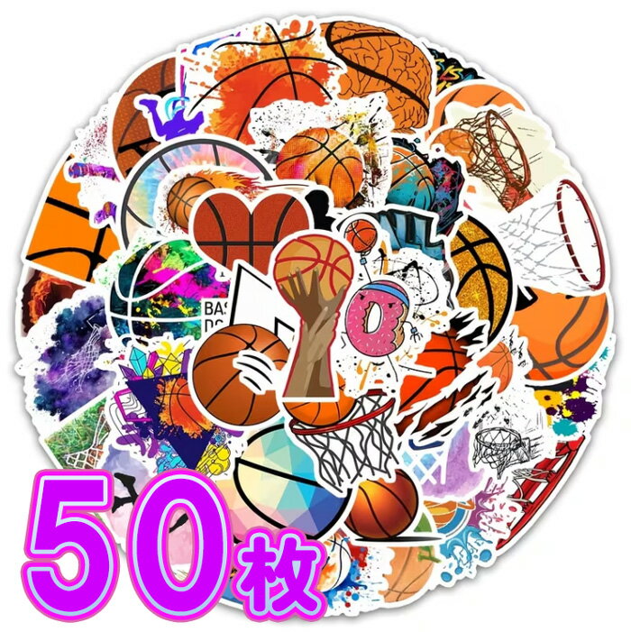 Rakuten - NEW【バスケの50枚入りシール】シール 小さめ フレークシール ステッカー パソコン バスケット バスケットボール スポーツ ボール ストリート キッズ 雑貨 グッズ 子供 女の子 男の子 ミニバス 小学生 中学生 高校生 友達 プレゼント 誕生日 プレゼント ステッカー