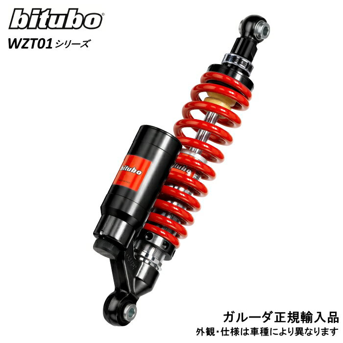 楽天市場】bituboの通販 楽天市場】bituboの通販