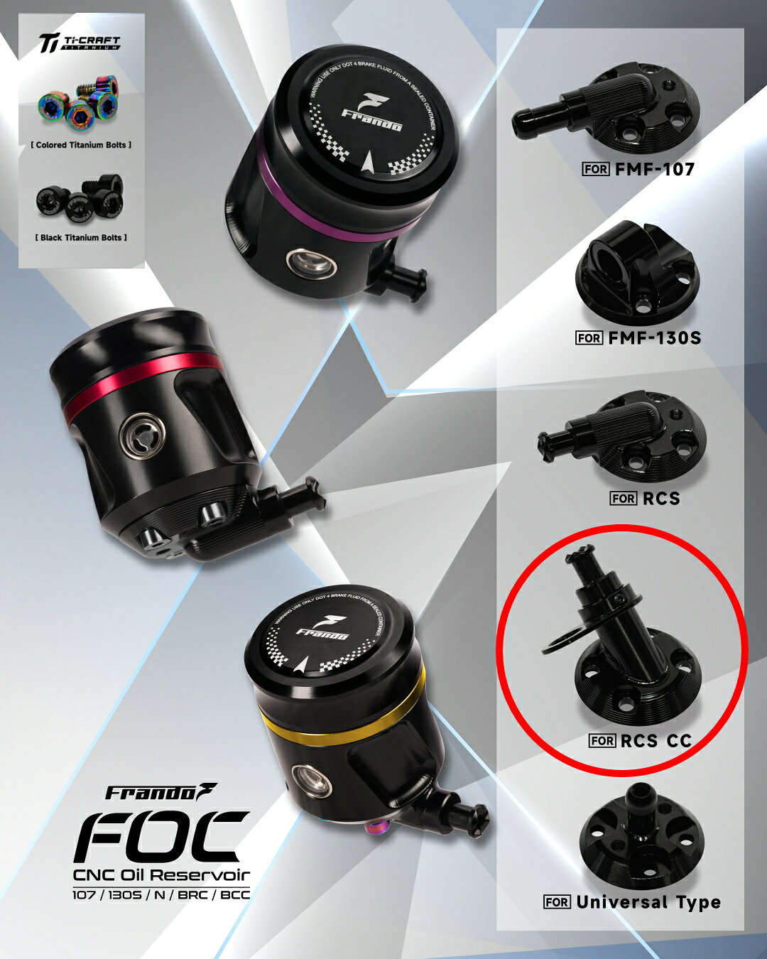 楽天市場】brembo rcs corscorta ビレットリザーバータンクmini（車