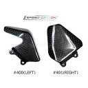 SPEEDCARBON #400 #401 ヒールプレートセット MV Agusta F4(-2009)専用 タンブリーニモデル スピードカーボン ドライカーボ...