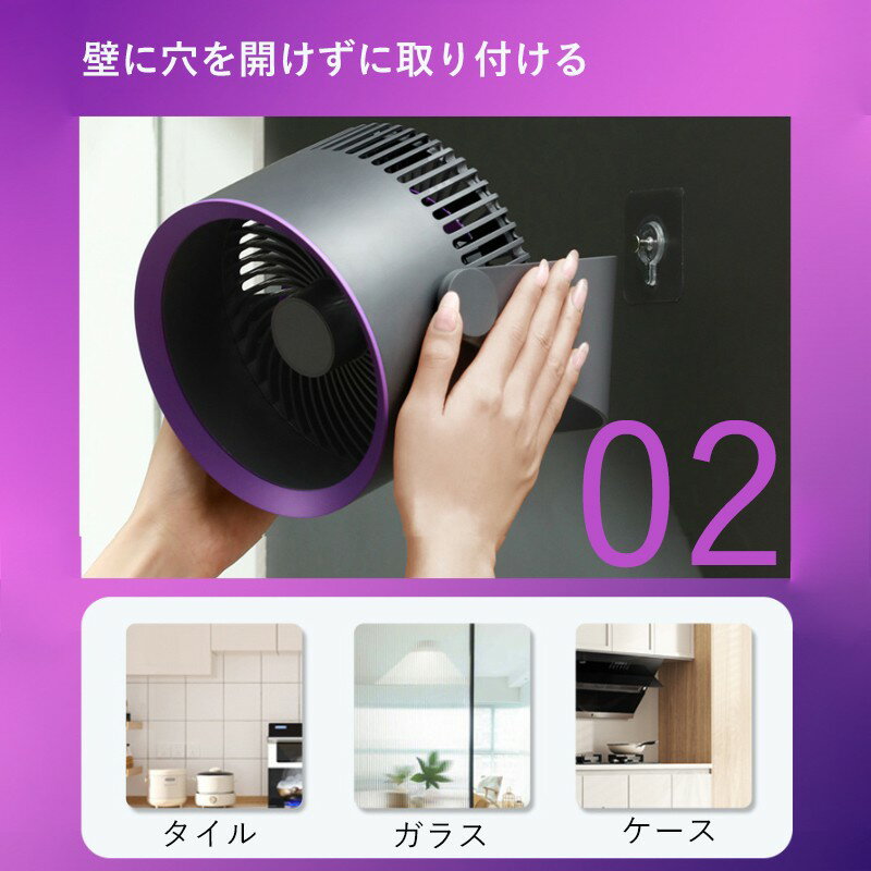 サーキュレーター 扇風機 卓上扇風機 サーキュレーター USB扇風機 壁掛け 静音 90°...