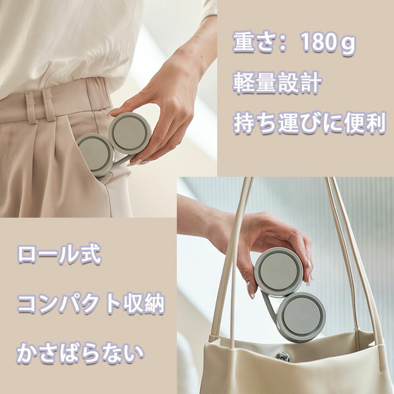 「収納ケース選択可能」くるくるネックファン 首掛け扇風機 軽量 コンパクト ネッ...