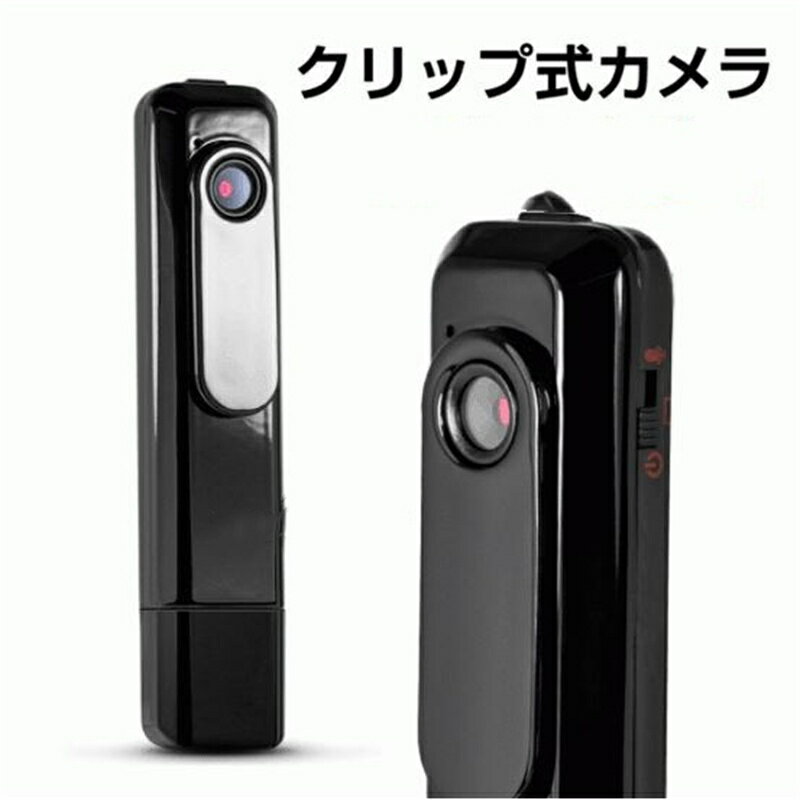 防犯カメラ バイクカメラ 小型ビデオカメラ スポーツメラ 1080P ドライブレコーダ...