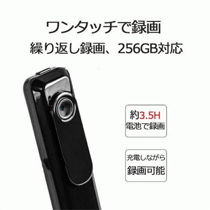 防犯カメラ バイクカメラ 小型ビデオカメラ スポーツメラ 1080P ドライブレコーダ...