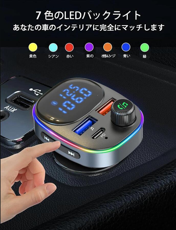 �ֺܽ��Ŵ� �����������å� �������㡼���㡼 Bluetooth5.0 FM�ȥ�󥹥ߥå��� �ֺܽ��Ŵ� QC3.0��®���� PD20W�б� USB�ݡ���*2 Type-C�ݡ���*1 3��Ʊ������ �ֺ�FM�ȥ�󥹥ߥå��� �������㡼���㡼12~24V���б� LED�ǥ����ץ쥤 ������