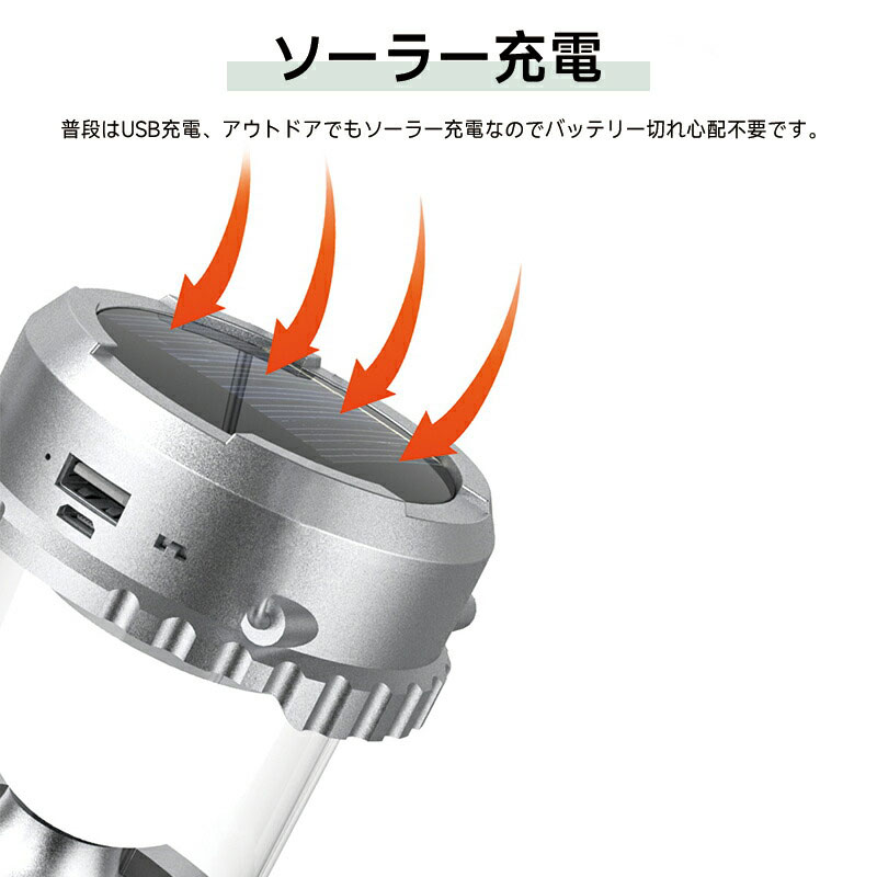 ランタン LEDランタン ソーラー 充電式 ledライトアウトドア ソーラーライト USB充電 扇風機 ファン付き 懐中電灯 照明 明るい usb 180°自由回転 4000mAh モバイルバッテリー 軽量 小型 防災 画像3